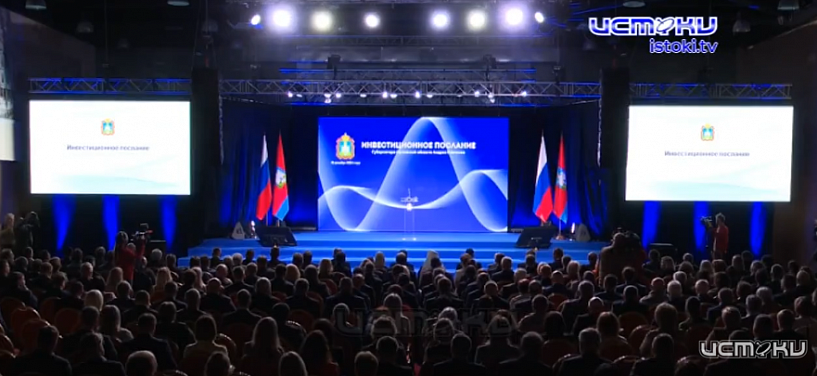 С вокзала они приехали в Гринн, где тут же отобедали, а затем сразу же позавтракали. На инвестпослании губернатора Орловской области нам попалалась интересная программка 