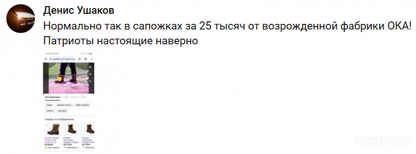 "Сей факт лишь демонстрирует неспособность городского руководства наладить процессы уборки снега". Комментарии к новости об уборке снега чиновниками