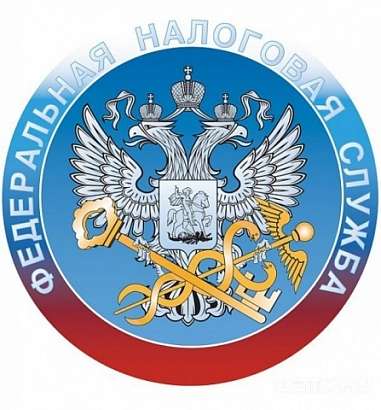 В УФНС по Орловской области подведут итоги работы за прошлый год