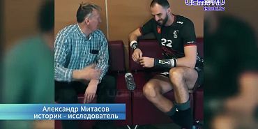 "Интервью" Александра Волкова