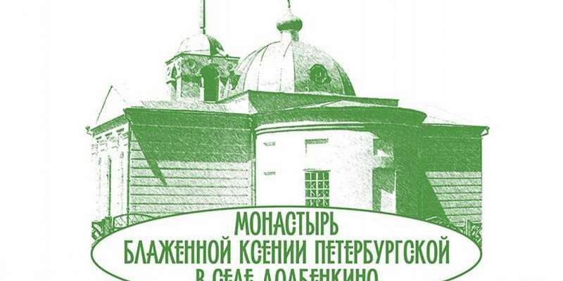 Еще один орловский монастырь пришел в соцсети