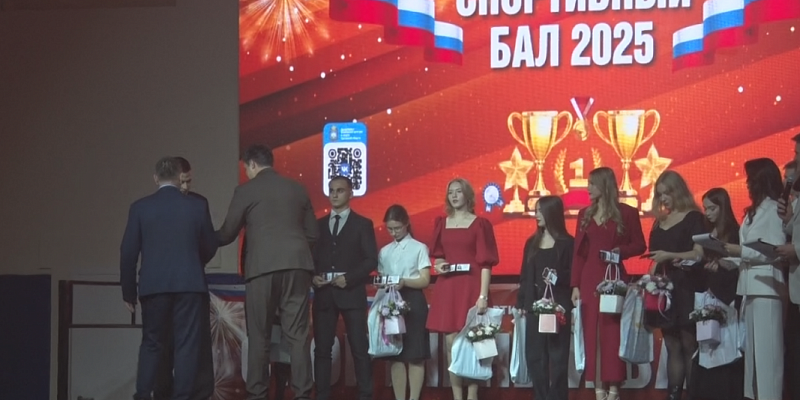 Сегодня подводим итоги спортивного 2025 года на Орловщине