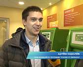 Спасибо за то, что расплачиваетесь картой. Поощрения от Сбербанка