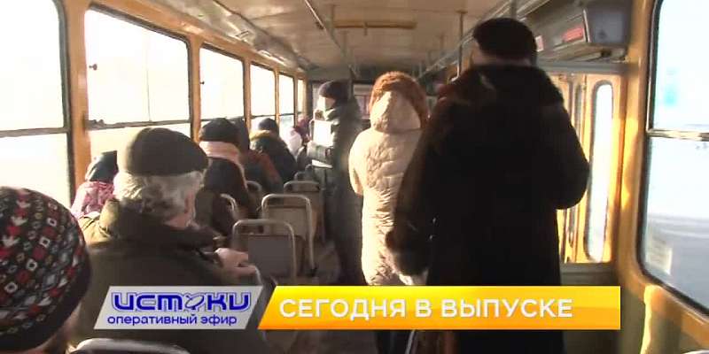 Смотрите сегодня в 19:00 новый выпуск программу «Оперативный эфир»