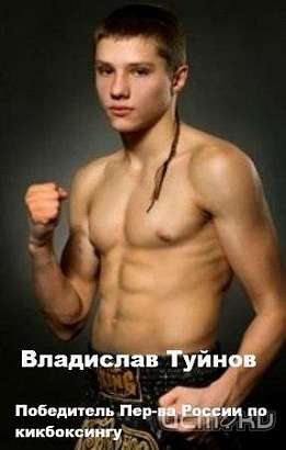 В Орле завершились Чемпионат и Первенство ЦФО по кикбоксингу