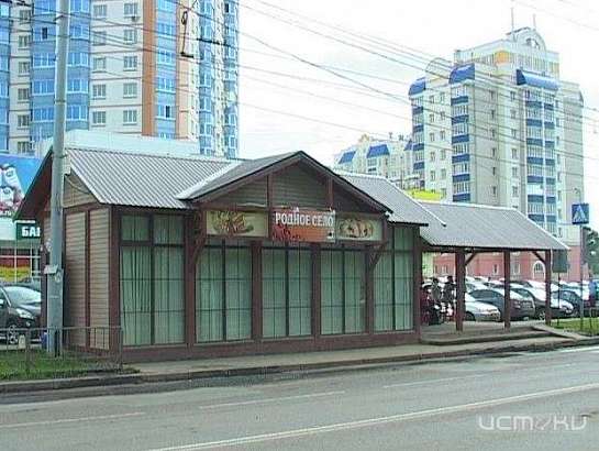 Будагов пытался сохранить "Родные села" за 5 млн рублей