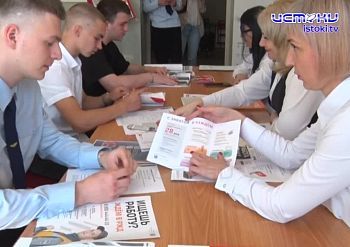 24 мая – День кадрового работника 24 мая – День кадрового работника