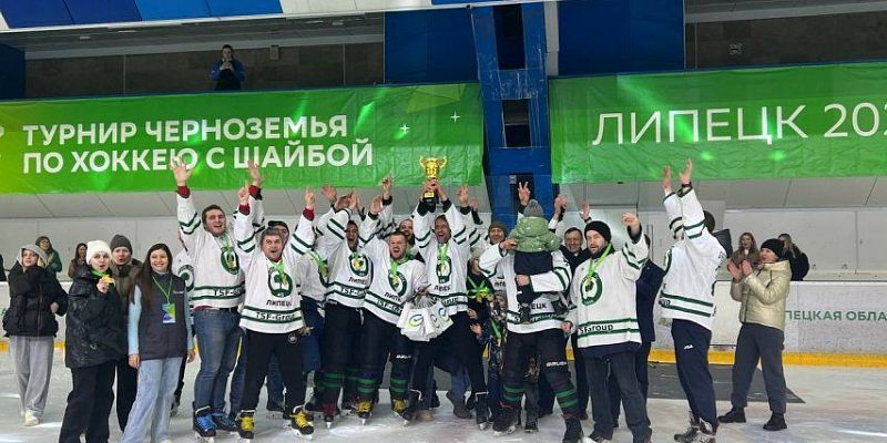 В Липецке прошел уникальный фиджитал-турнир по хоккею