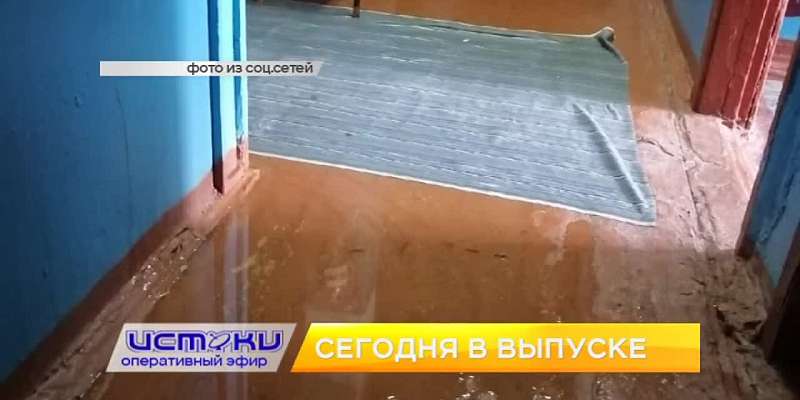 Протекающя крыша общежития ОГИКа, вопросы главному автоинспектору региона — сегодня в программе «Оперативный эфир»