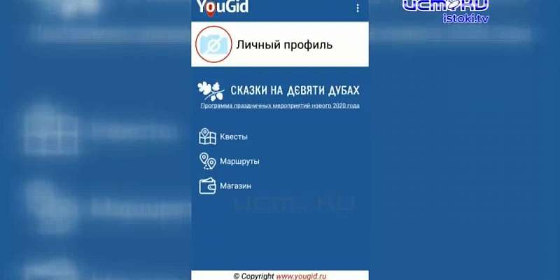 Получили билет в сказку: в Орле устроили новогодние забавы с Соловьем-разбойником