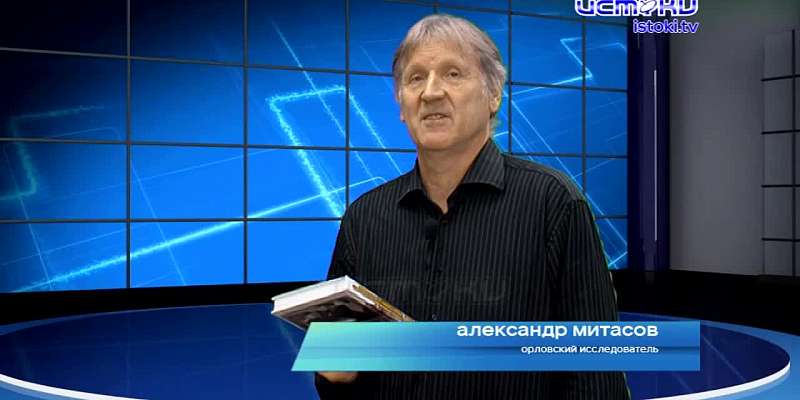 Орловский творческий тандем выпустил книгу о легендарном генерале Черняховском