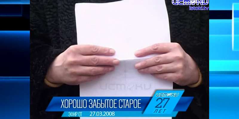 Хорошо забытое старое: новости ретро за 27 03 2010