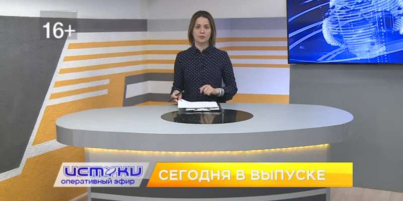 Областные депутаты обсудили дачные маршруты и строительство школы на ул. Зеленина, в Орле поздравили спортсменов с юбилеем общества "Динамо", в «Бунин...