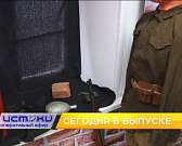 Смотрите в 19 часов на "Истоках" новый выпуск "Оперативного эфира"