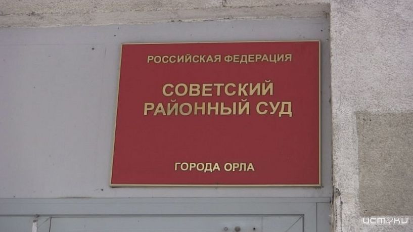 Спор с "Зеленой рощей"