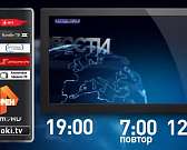 «Мусорная» реформа в соседних регионах, реконструкция детского парка — сегодня в программе «Оперативный эфир»