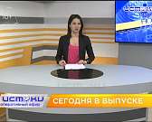 Двор с сюрпризами, новый выезд из Зареченского микрорайона – сегодня в программе «Оперативный эфир»