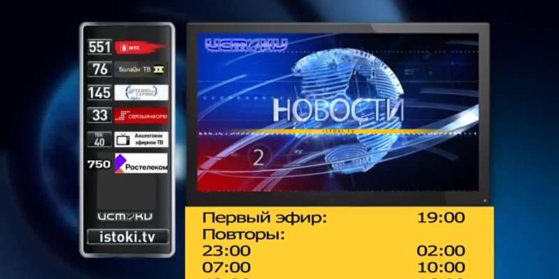 День скорой помощи, фестиваль ГТО, ликвидаторы аварии на Чернобыльской АЭС. Об этом и не только смотрите сегодня в 19:00 в новом выпуске программы "Оп...