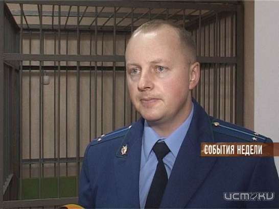 События недели 27.10.13