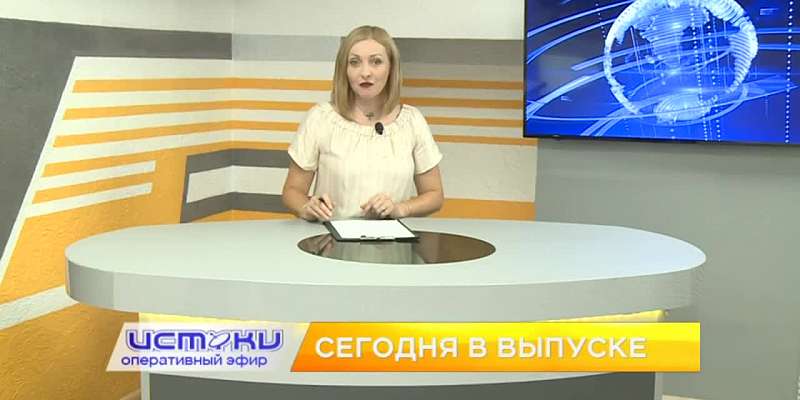 Благоустройство Орла, День памяти и скорби – сегодня в программе «Оперативный эфир»
