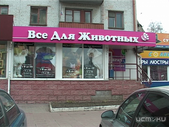 Что же такое "Акана"?