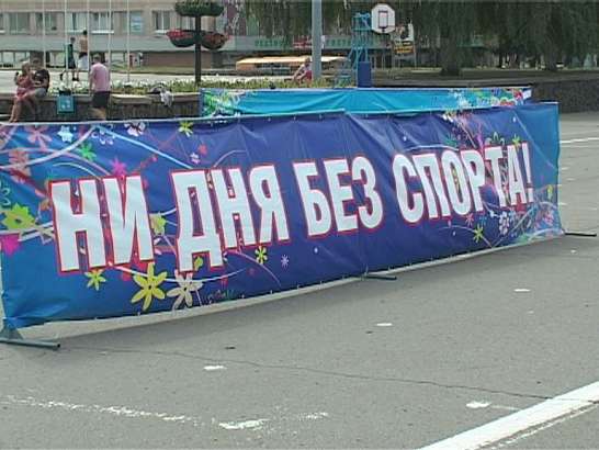 Легкоатлетический пробег в честь Дня Города