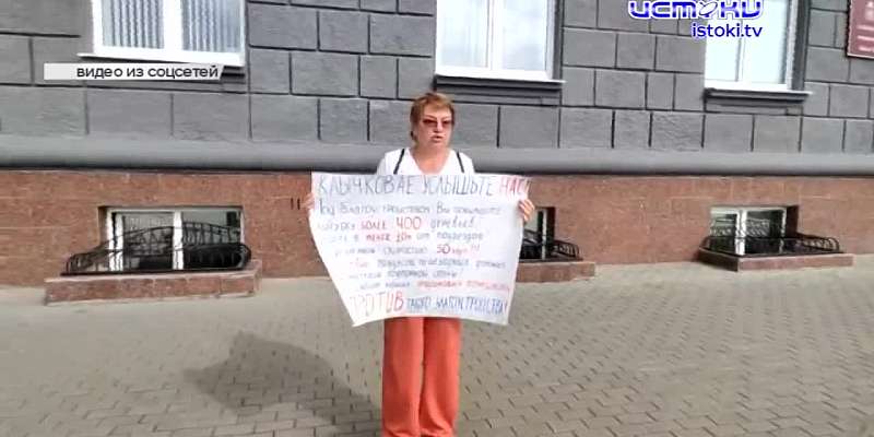 Жительница Орловских партизан вышла на пикет с требованием сохранить Прокуровский лес, космонавт Мисуркин рассказал школьникам о своей работе, а в дет...