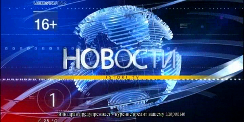 Оперативный Эфир 05.08.2024