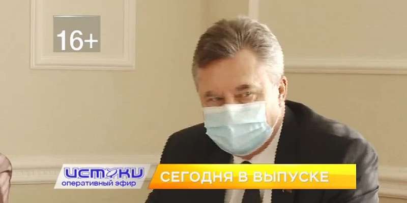 Новые археологические открытия, отчеты власти и день рождения Грановского. Об этом и не только смотрите в 19:00 в свежем выпуске программы "Оперативны...
