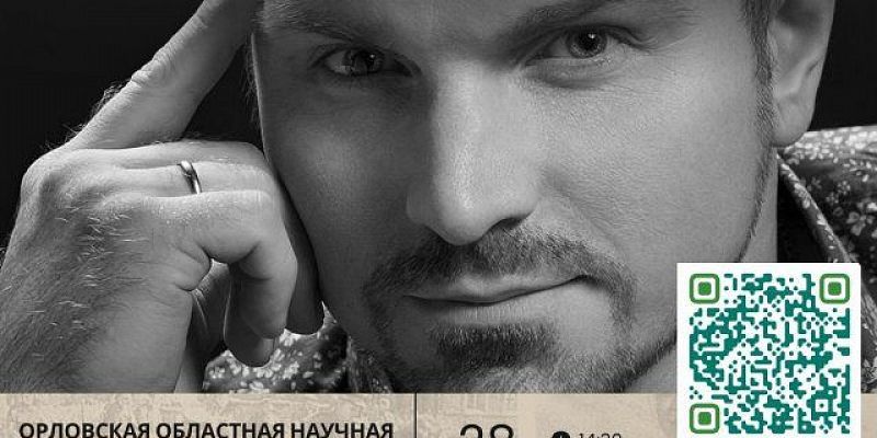 О работе с материалом от Антона Павловича расскажут завтра в Бунинке