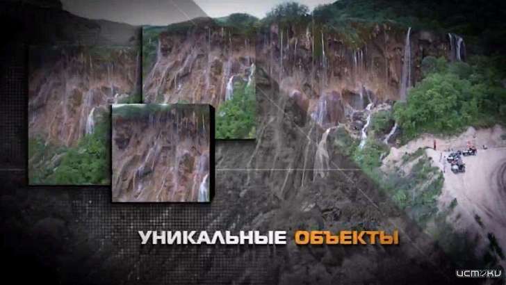 Знакомство с геологическим прошлым Земли — в новом выпуске «Вне зоны»