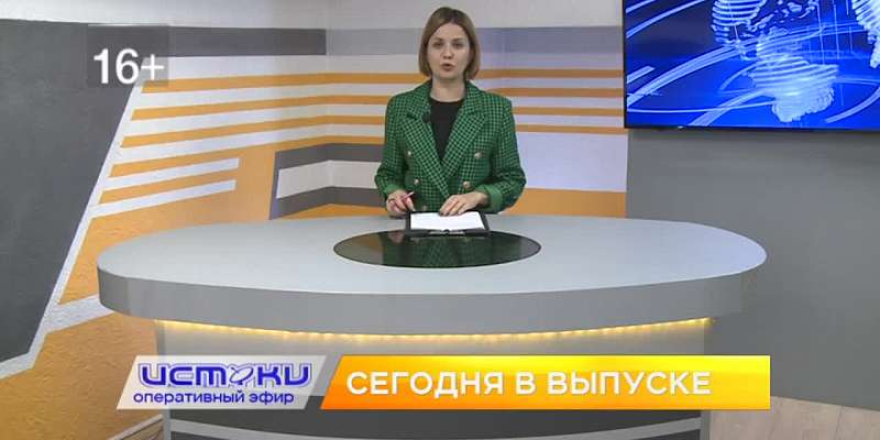 Проект строительства кольца у бывшего кинотеатра «Родина» не одобрили, Клычков провёл прямую линию. Об этом и не только в программе "Оперативный эфир"