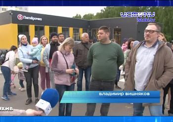 Экспресс - новости: прокуратура все же хочет видеть вместо "Пятерочки" спортивную школу