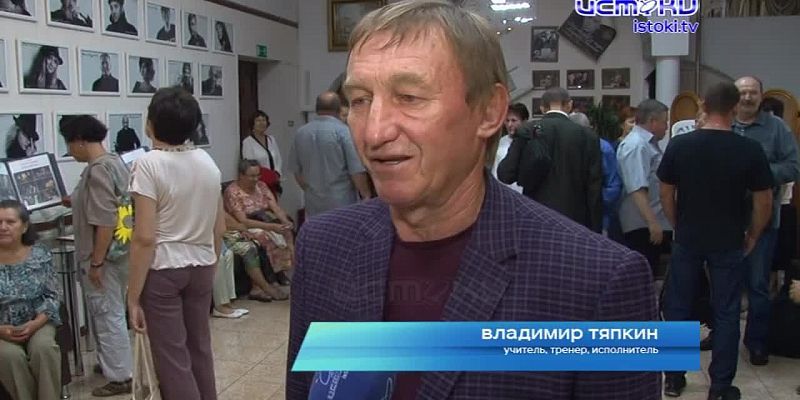 «Четыре четверти пути»: в Орле прошел вечер памяти легендарного Владимира Высоцкого