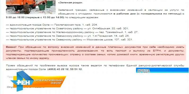 ОБЗОР НЕДЕЛИ 10 02 19