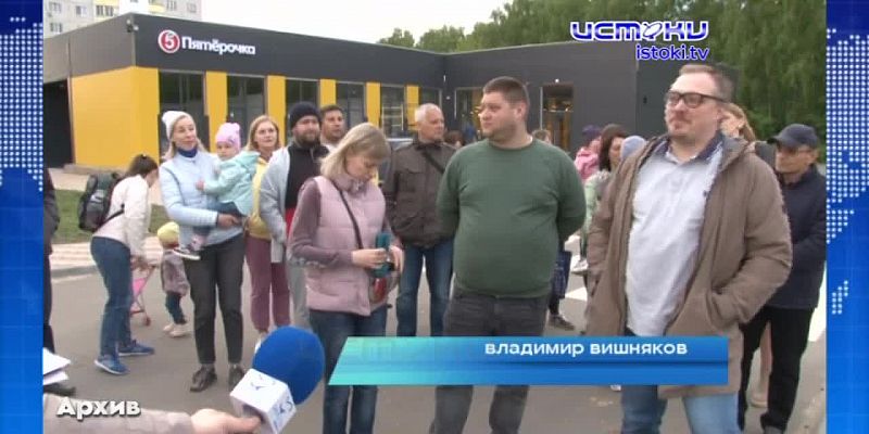 Экспресс - новости: прокуратура все же хочет видеть вместо "Пятерочки" спортивную школу