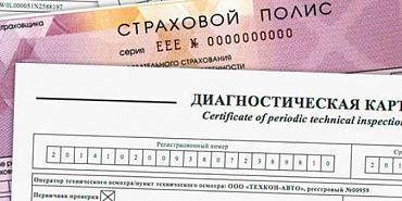 штраф Диагностическая карта транспорт Орловский перевозчик заплатит 25 000 рублей за диагностические карты с истекшим сроком действия