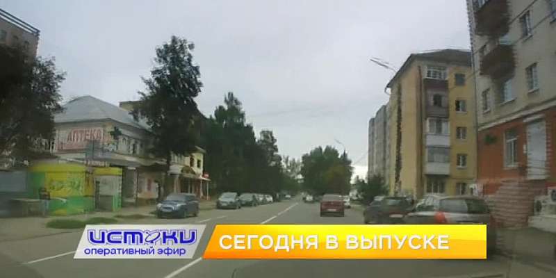 Газоны в Детском парке и парке Победы пожелтели и Клычков снова провел стрим. Об этом и не только в 19:00 в программе «Оперативный эфир»