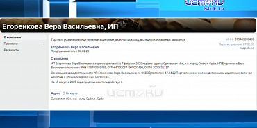 Суд вынес приговор Голубке