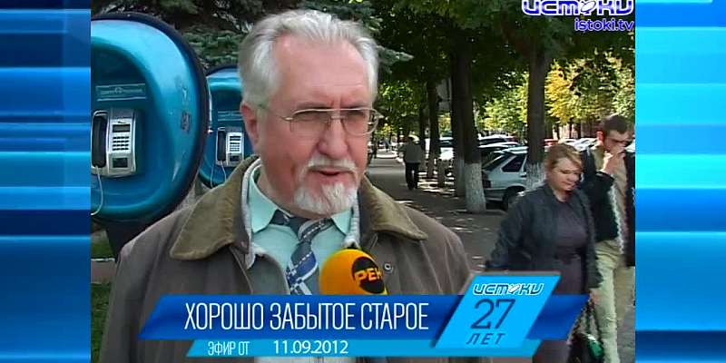 Хорошо забытое старое: новости ретро за 11 09 2010