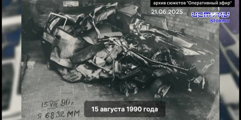 Хорошо забытое старое 21.06.2026