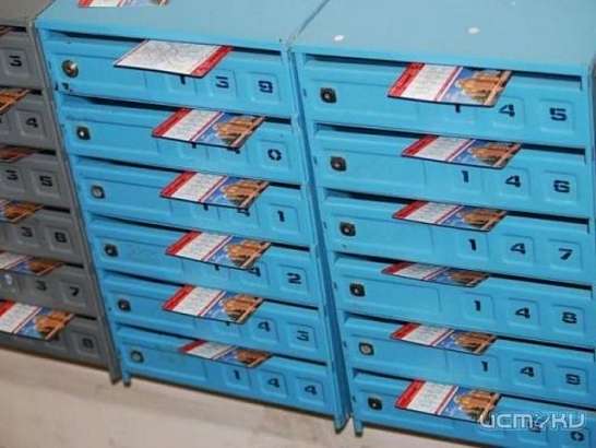 Адресная доставка рекламы