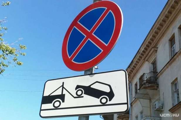 В Орле на несколько часов запретят парковку на Наугорском шоссе