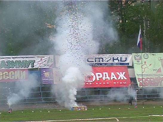 В Орле прошел «Российский Азимут»