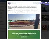 Обновлённый состав с амбициями на "пятёрку": ФК "Орёл" завершает подготовку к старту в третьей лиге