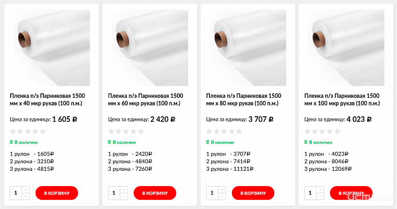 Полиэтиленовая пленка: история, виды и возможности