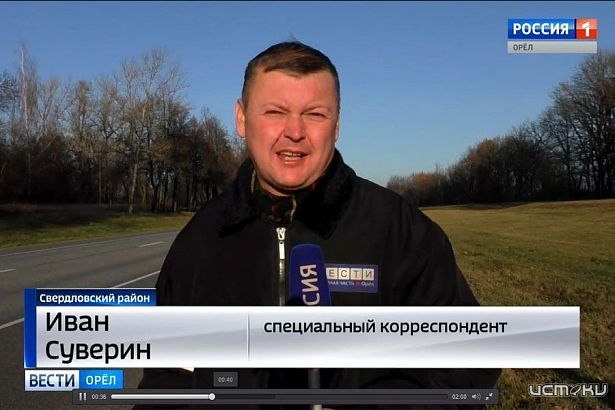 Умер орловский журналист Иван Суверин