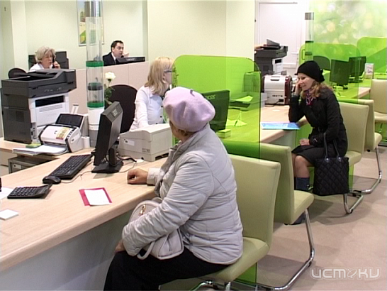 Бизнес идет в банк! 