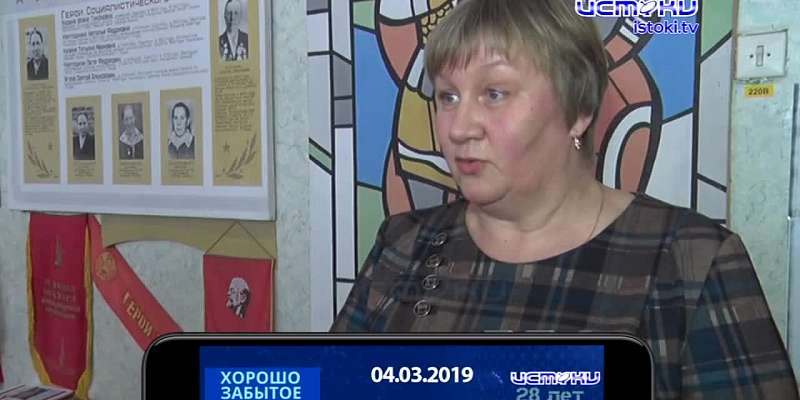 Хорошо забытое старое 04.03.2024