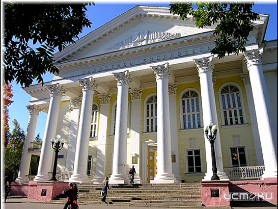 В библиотеке им. И. А. Бунина проходит выставка «Коррупция: сущность, проблемы, решения»